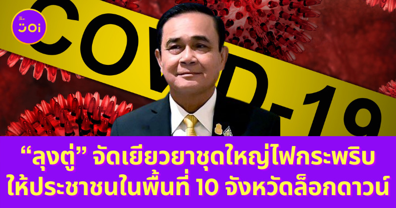 Ploy Template The Joi FBWebsite 17
