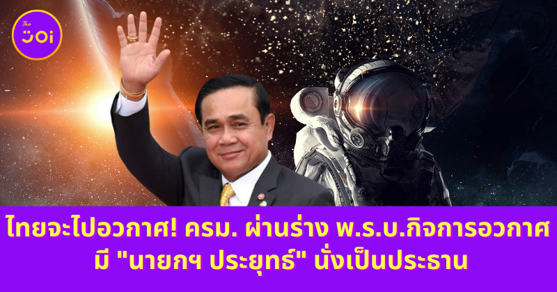 Ploy Template The Joi FBWebsite 18
