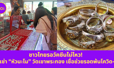 Ploy Template The Joi FBWebsite 2 3
