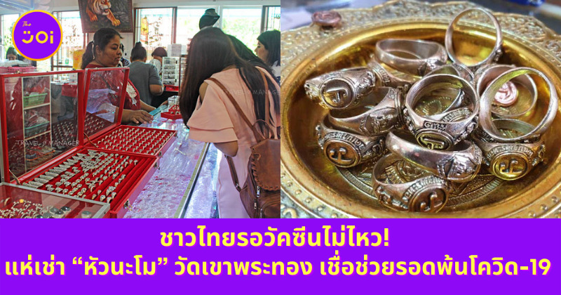 Ploy Template The Joi FBWebsite 2 3