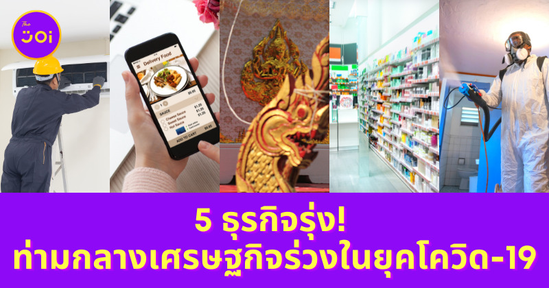 Ploy Template The Joi FBWebsite 2 4