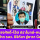 Ploy Template The Joi FBWebsite 2 7