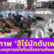 Ploy Template The Joi FBWebsite 2