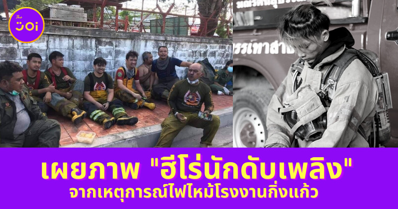 Ploy Template The Joi FBWebsite 2