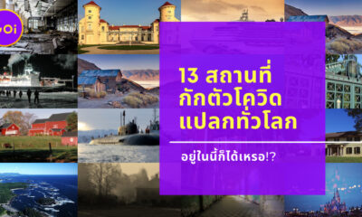 Ploy Template The Joi FBWebsite 21
