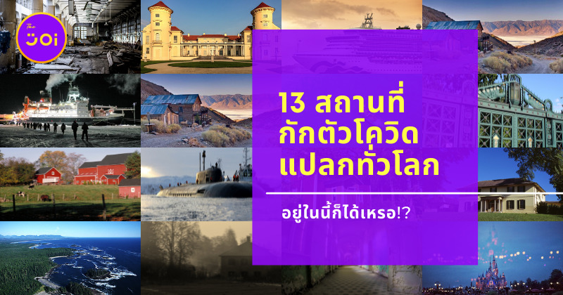 Ploy Template The Joi FBWebsite 21