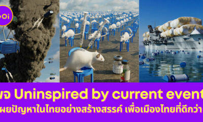 Ploy Template The Joi FBWebsite 22