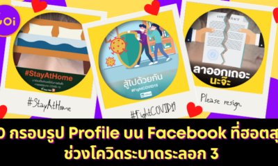 Ploy Template The Joi FBWebsite 22