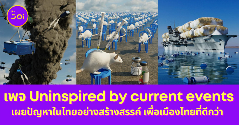 Ploy Template The Joi FBWebsite 22