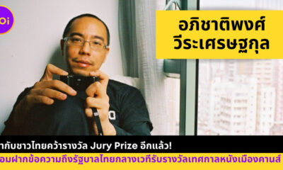 Ploy Template The Joi FBWebsite 23