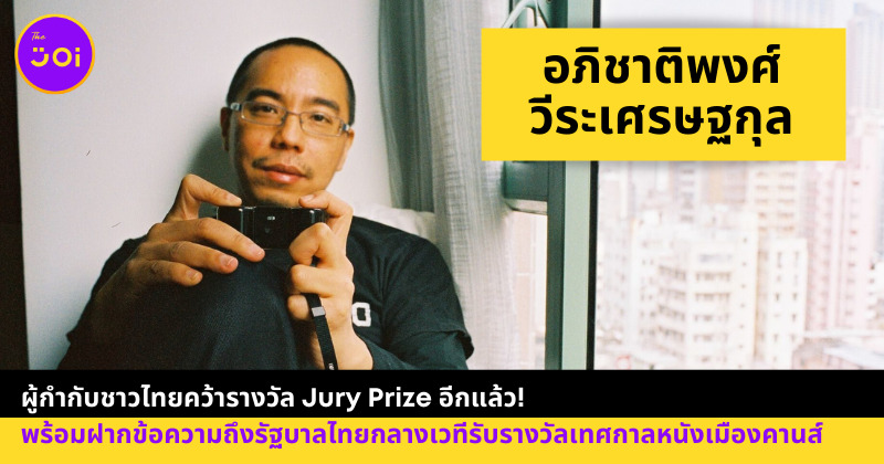 Ploy Template The Joi FBWebsite 23