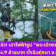 Ploy Template The Joi FBWebsite 25