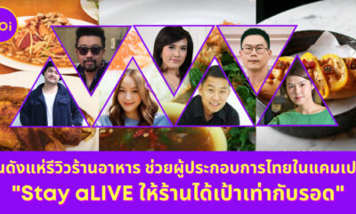 Ploy Template The Joi FBWebsite 26