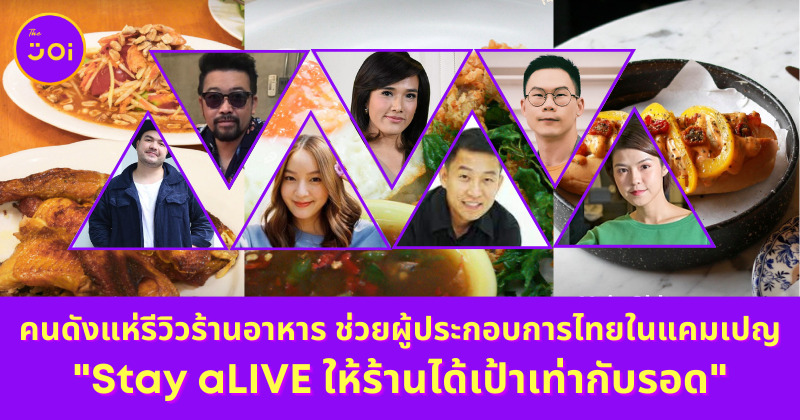 Ploy Template The Joi FBWebsite 26