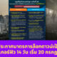 Ploy Template The Joi FBWebsite 3 2