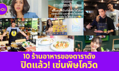 Ploy Template The Joi FBWebsite 3 3