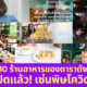Ploy Template The Joi FBWebsite 3 3