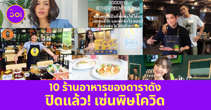 Ploy Template The Joi FBWebsite 3 3