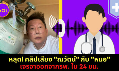 Ploy Template The Joi FBWebsite 5 4