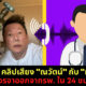 Ploy Template The Joi FBWebsite 5 4
