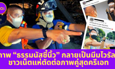 Ploy Template The Joi FBWebsite 7