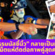 Ploy Template The Joi FBWebsite 7