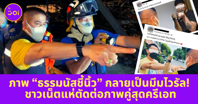 Ploy Template The Joi FBWebsite 7
