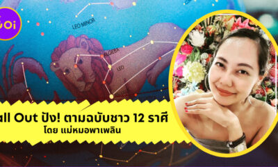 Ploy Template The Joi FBWebsite 8 3