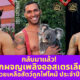 Ploy Template The Joi FBWebsite 8