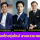 Ploy Template The Joi FBWebsite 9 2