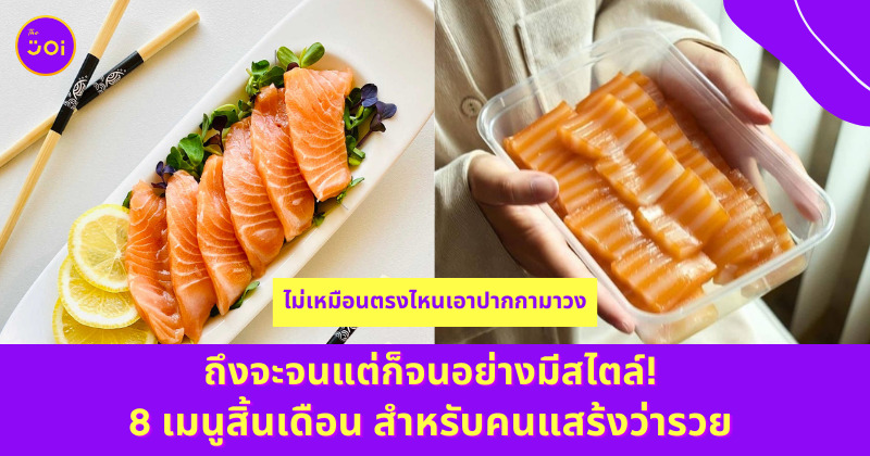 Salmon and lemon