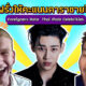 cover 14 2