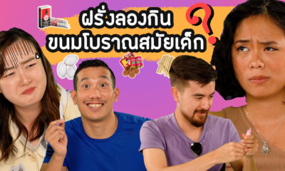 cover ep2