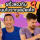 cover ep2