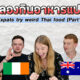 ep.10 cover 2