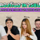 ep.11 cover