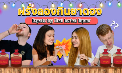 ep.12 cover
