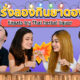 ep.12 cover