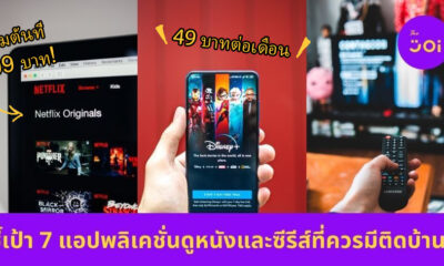 video streaming apps
