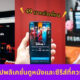 video streaming apps