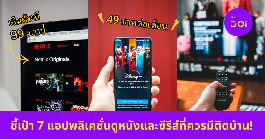 video streaming apps