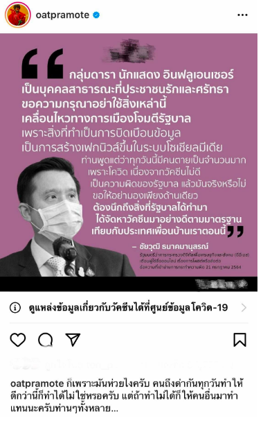 จับภาพหน้าจอ 2564 07 22 เวลา 15.32.38
