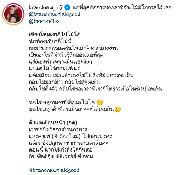จับภาพหน้าจอ 2564 07 23 เวลา 10.04.09