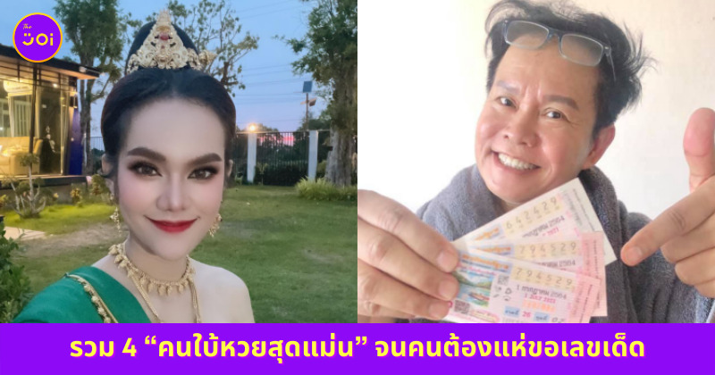 เปิดไทม์ไลน์ตรวจโควิด 6 รอบ แต้ว ณฐพร เตมีรักษ์ 1