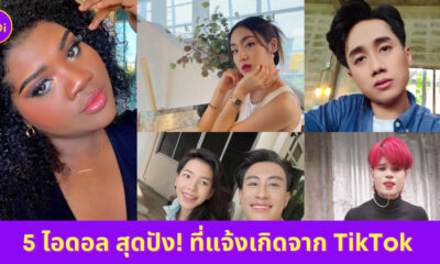 เปิดไทม์ไลน์ตรวจโควิด 6 รอบ แต้ว ณฐพร เตมีรักษ์ 4 1
