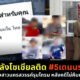 5 เดนนรก