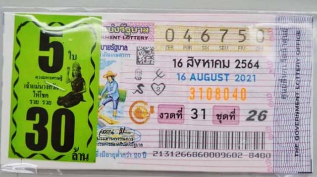 564000008240904