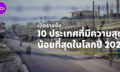 7 Ratchada market 1
