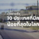 7 Ratchada market 1