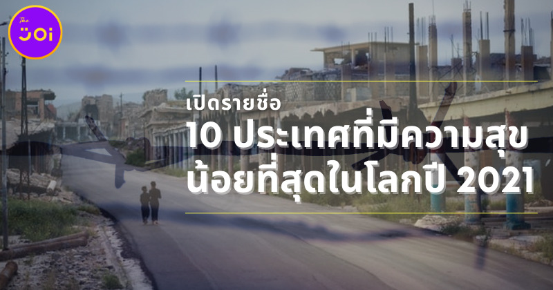 7 Ratchada market 1